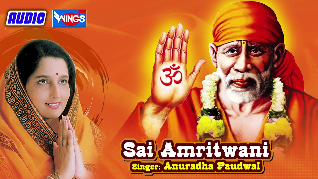 free download sai amritvani mp3 anuradha paudwal